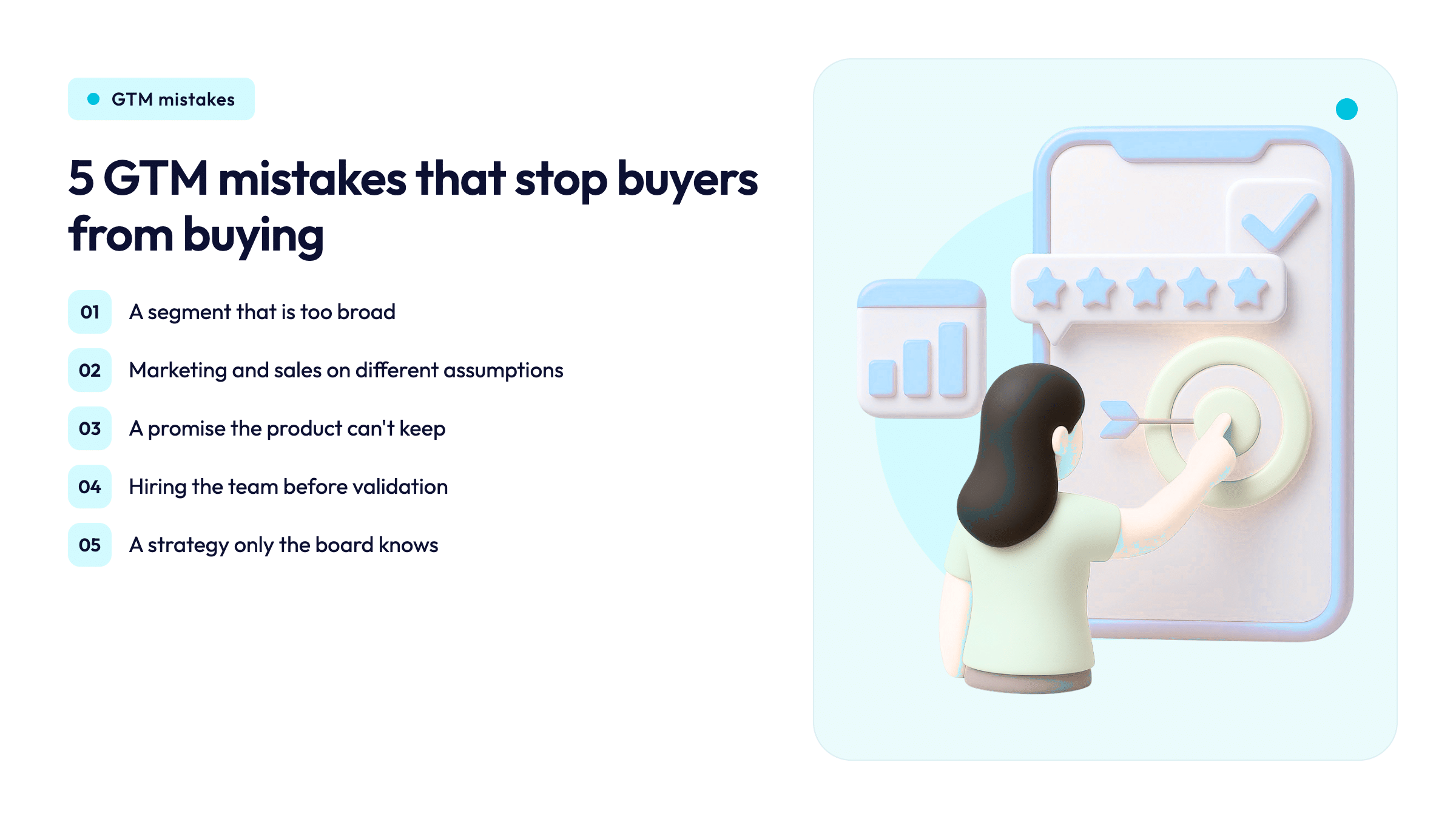 5 GTM mistakes